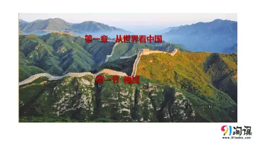 原创1：1.1疆域