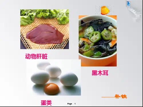 人教版九年级上册化学：元素周期表