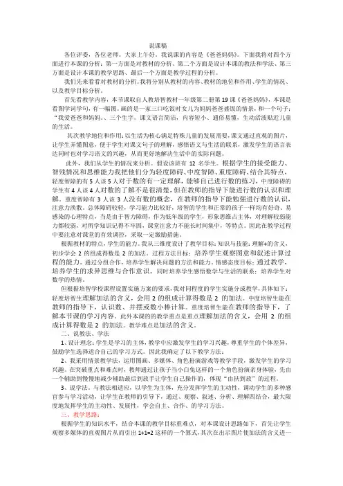 2的加法