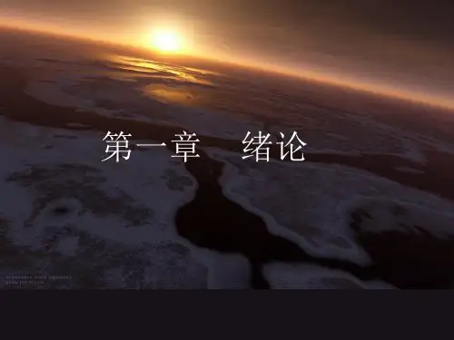 核医学基础与放射防护-医学辐射防护学教学课件