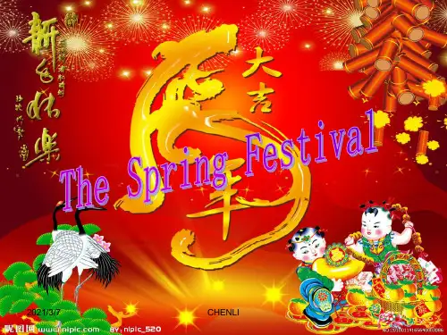 春节英语PPT课件