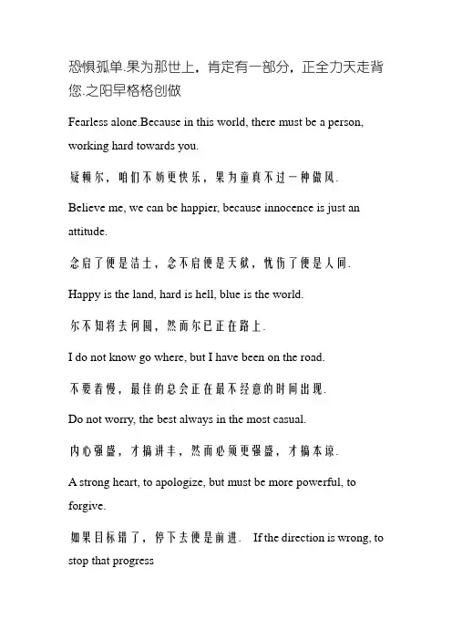 宫崎骏动漫经典语录