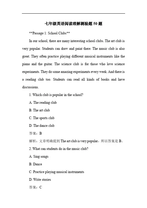 七年级英语阅读理解测验题50题