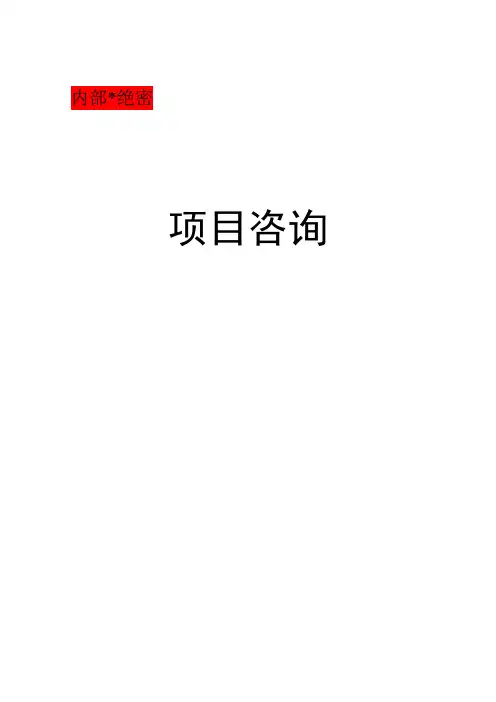 广播影视传媒中心建设项目建议书