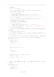 面向对象基础_参考题答案