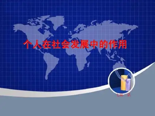 7-02马原PPT1