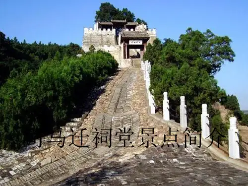 司马迁祠堂景点简介