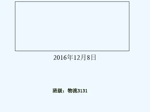 江苏中烟公司仓库建设方案