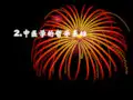 中医基础理论讲稿
