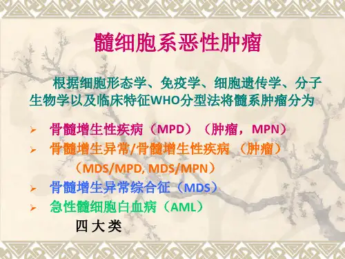 基因检测的临床意义