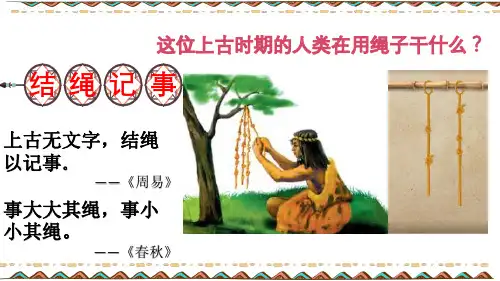 三年级上册语文-习作写日记-人教部编版(13张ppt)公开课课件