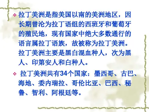 魔幻现实主义文学
