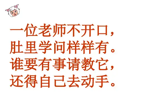 查字典的三种方法