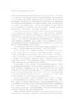 谈中国茶文化中儒释道思想和人生观意识