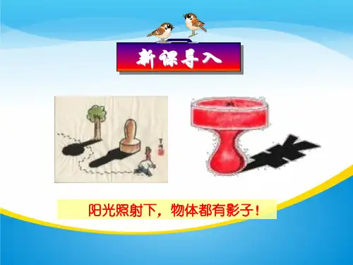 人教A版高中数学选修4-1 第一讲  四 直角三角形的射影定理 课件(共16张PPT)