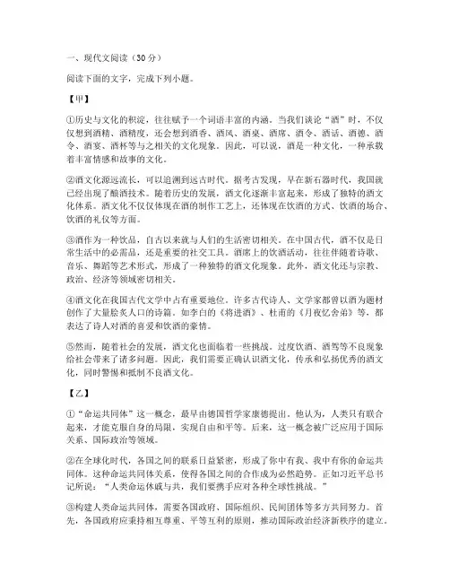 高考语文往年真题试卷及答案