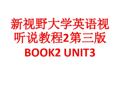 精品课件-新视野大学英语视听说教程2第三版BOOK2 UNIT3