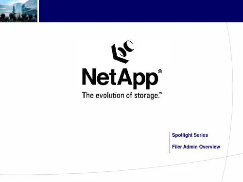 NETAPP存储操作系统管理员手册(FRnet)课件