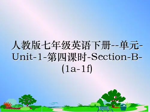 最新人教版七年级英语下册--单元-Unit-1-第四课时-Section-B-(1a-1f)ppt课