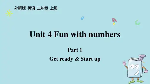《Fun with numbers》Part1 PPT课件