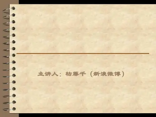 心理学史——联结主义认知心理学的评价