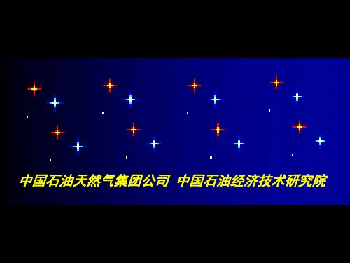 世界海相碳酸盐岩勘探开发现状与展望