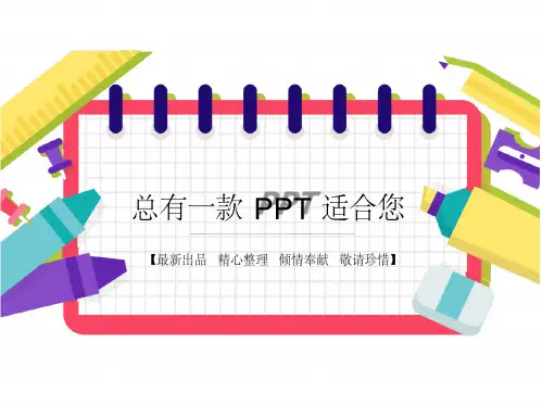 三位数除以一位数笔算[思维导图知识点知识树复习资料]西师大版数学三年级下册