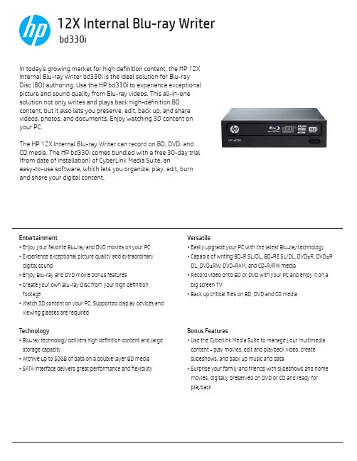 12X Internal Blu-ray Writer bd330i 产品说明书