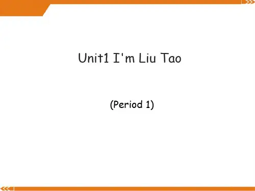 译林版英语一年级Unit1 I'm Liu Tao -Period1-课件