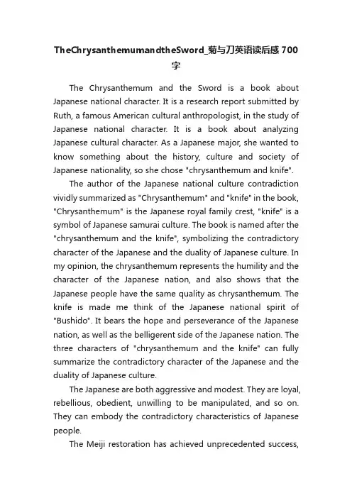 TheChrysanthemumandtheSword_菊与刀英语读后感700字
