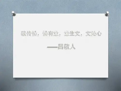 吕敬人