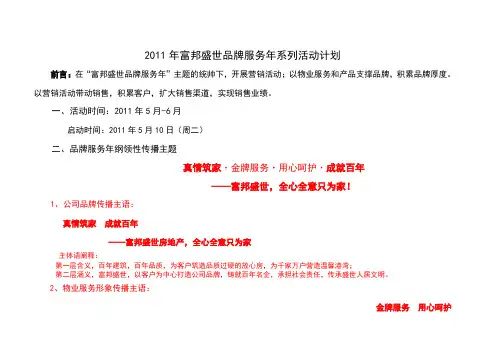 2011年普通高等学校招生统一考试试题、参考答案(语文) .doc