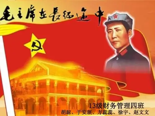 毛概课作业
