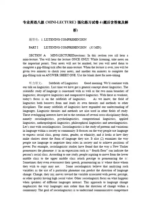 专业英语八级(MINI-LECTURE)强化练习试卷4(题后含答案及解析)