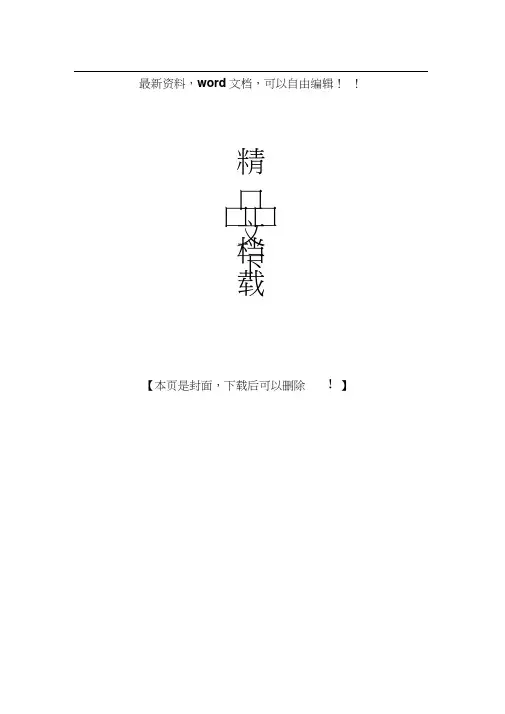 2017年电大金融统计分析形成性考核册