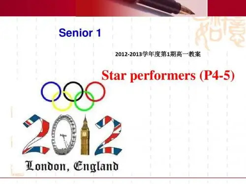 高一《21世纪中学生英文报第1期》课件.ppt