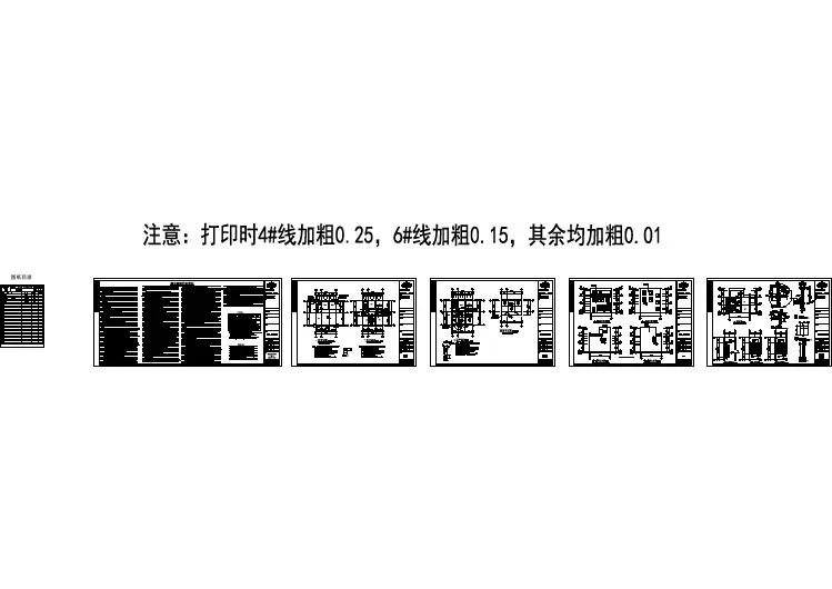 某地120平方民房建筑设计施工图
