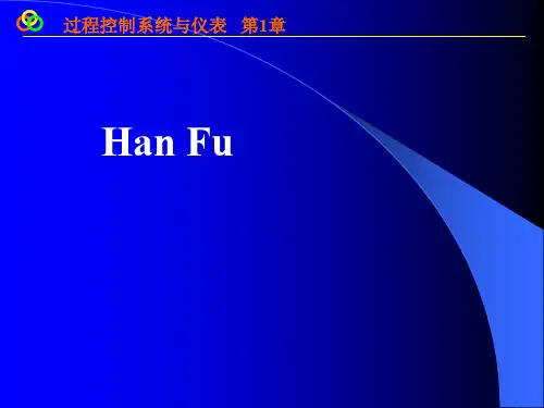 汉服介绍 英文PPT