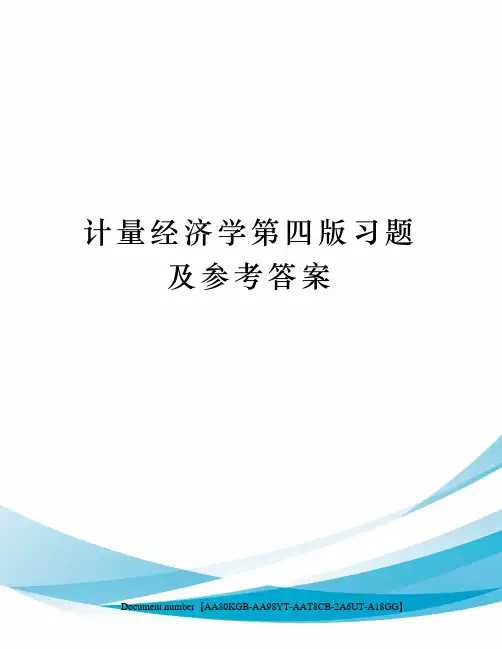 计量经济学第四版习题及参考答案