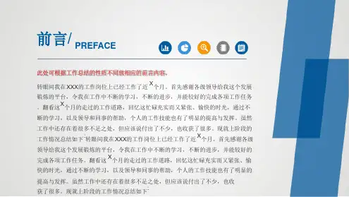 名师工作室报告课件
