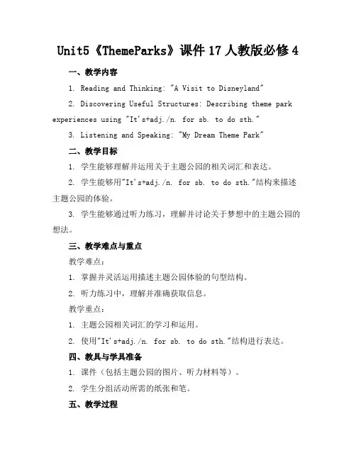 Unit5《ThemeParks》课件17人教版必修4