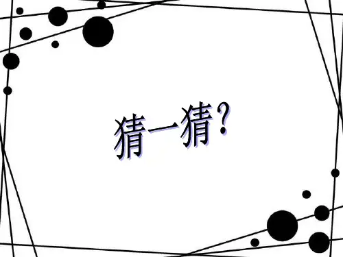 电视剧ppt课件