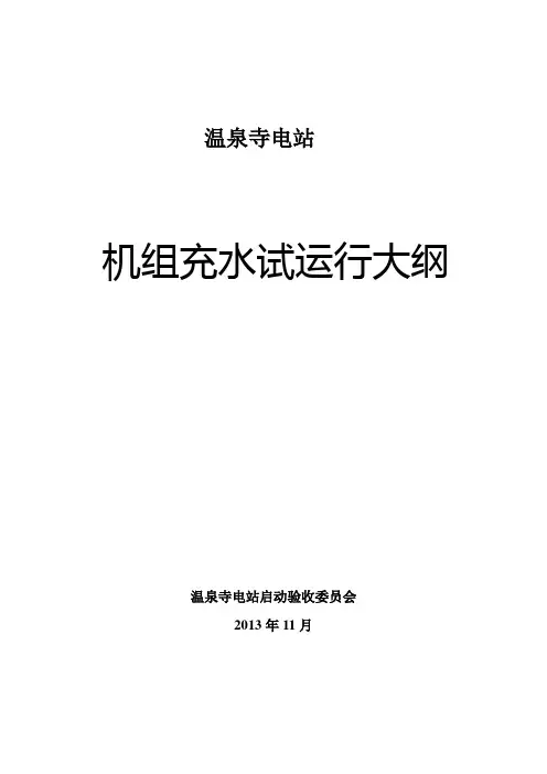 调试大纲 (1)
