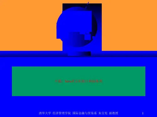 专题：Java语言的接口和抽象类