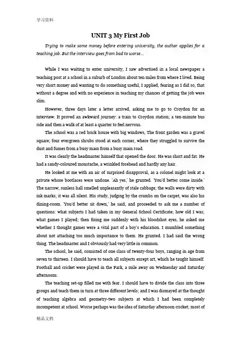 UNIT 3 My First Job课文翻译大学英语二教学文案