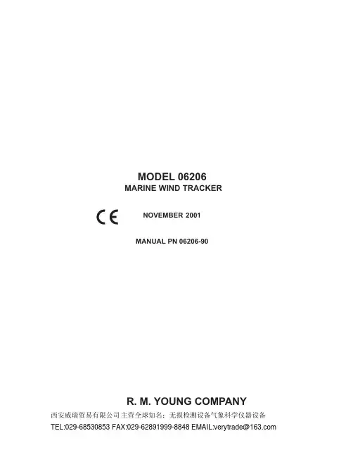 美国RMYOUNG06206风监视跟踪器用户手册