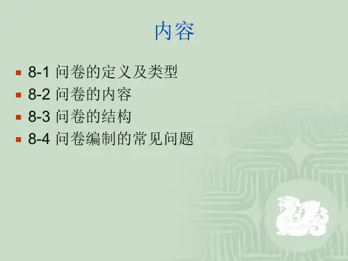 华中科技大学公共管理学院确定要收集的信息bvbt
