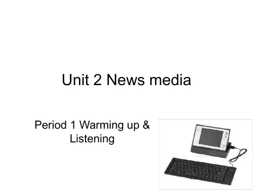 高二英语上学期Unit2NewsMedia.ppt