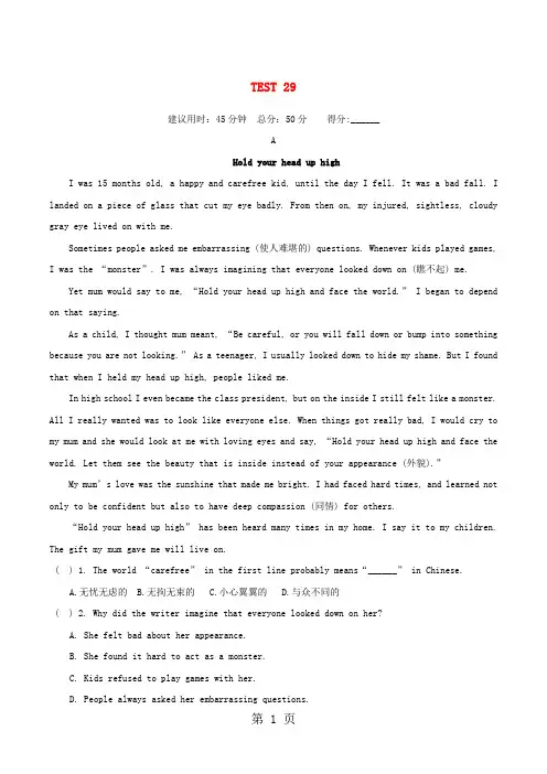 中考英语 阅读理解考前必练 TEST 29 冀教版[最新]word资料9页