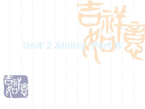 闽教版小学英语三年级下册《Unit 2 Ability》ppt课件3